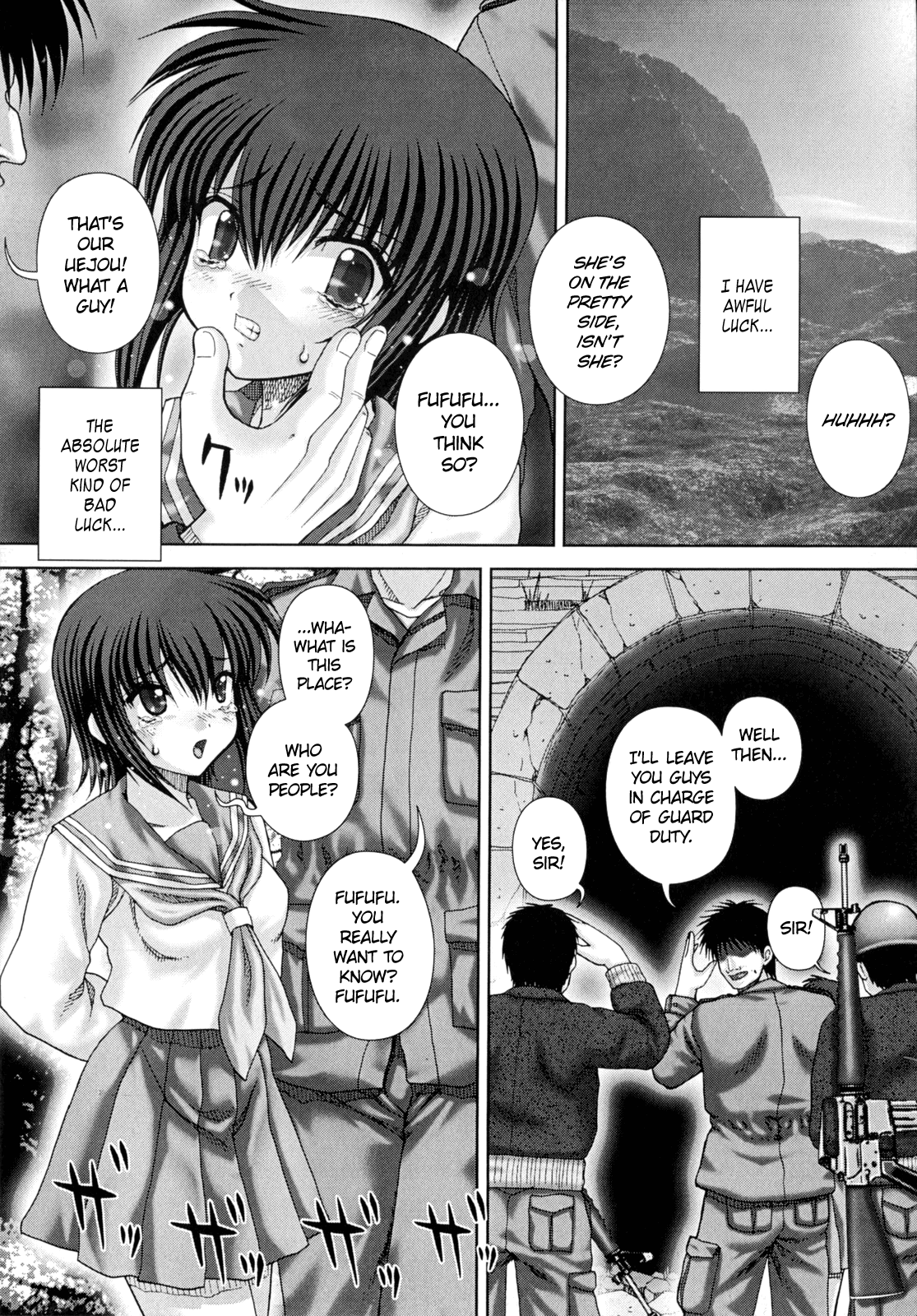 [いトう] 恋獄 [英訳]