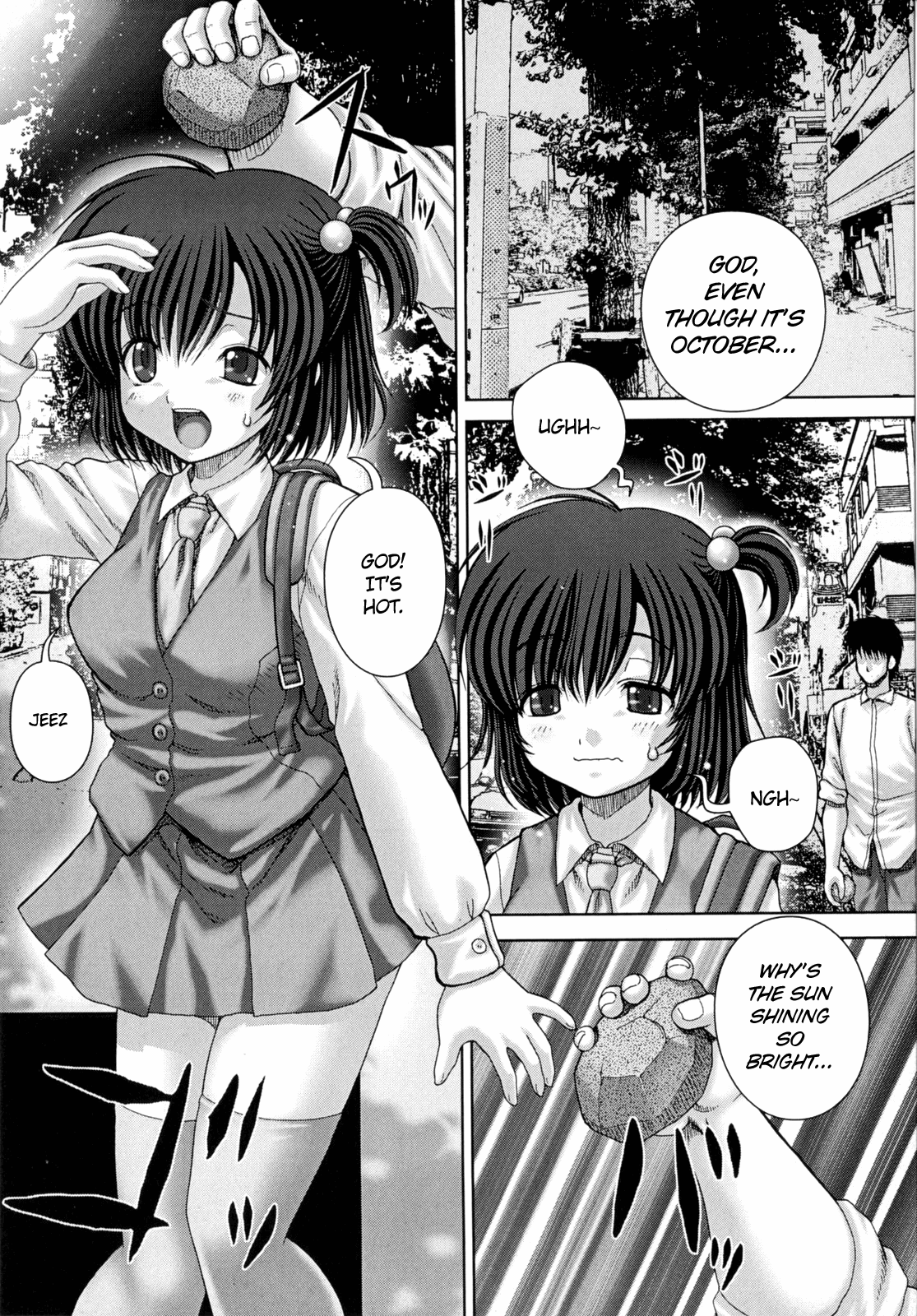 [いトう] 恋獄 [英訳]