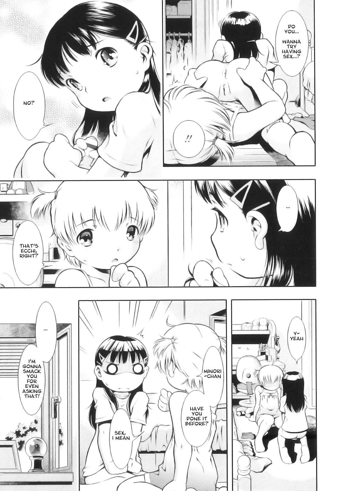 【せきはん】とっかえこ（おさな世界Ch.4）【英語】= LWB =