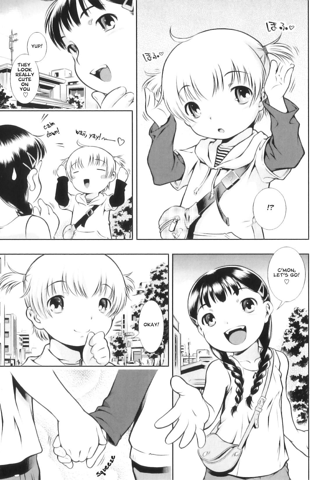 【せきはん】とっかえこ（おさな世界Ch.4）【英語】= LWB =