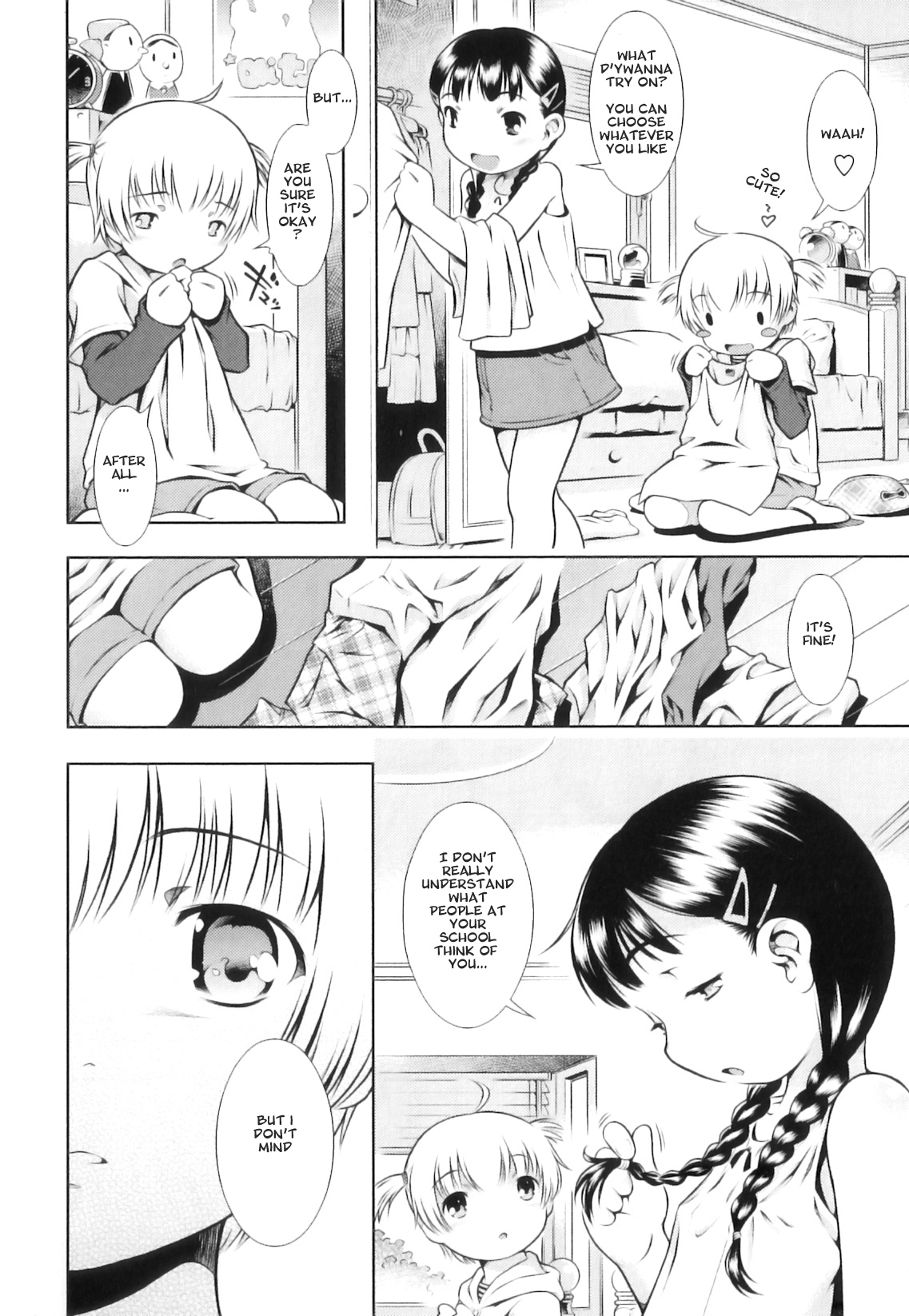 【せきはん】とっかえこ（おさな世界Ch.4）【英語】= LWB =