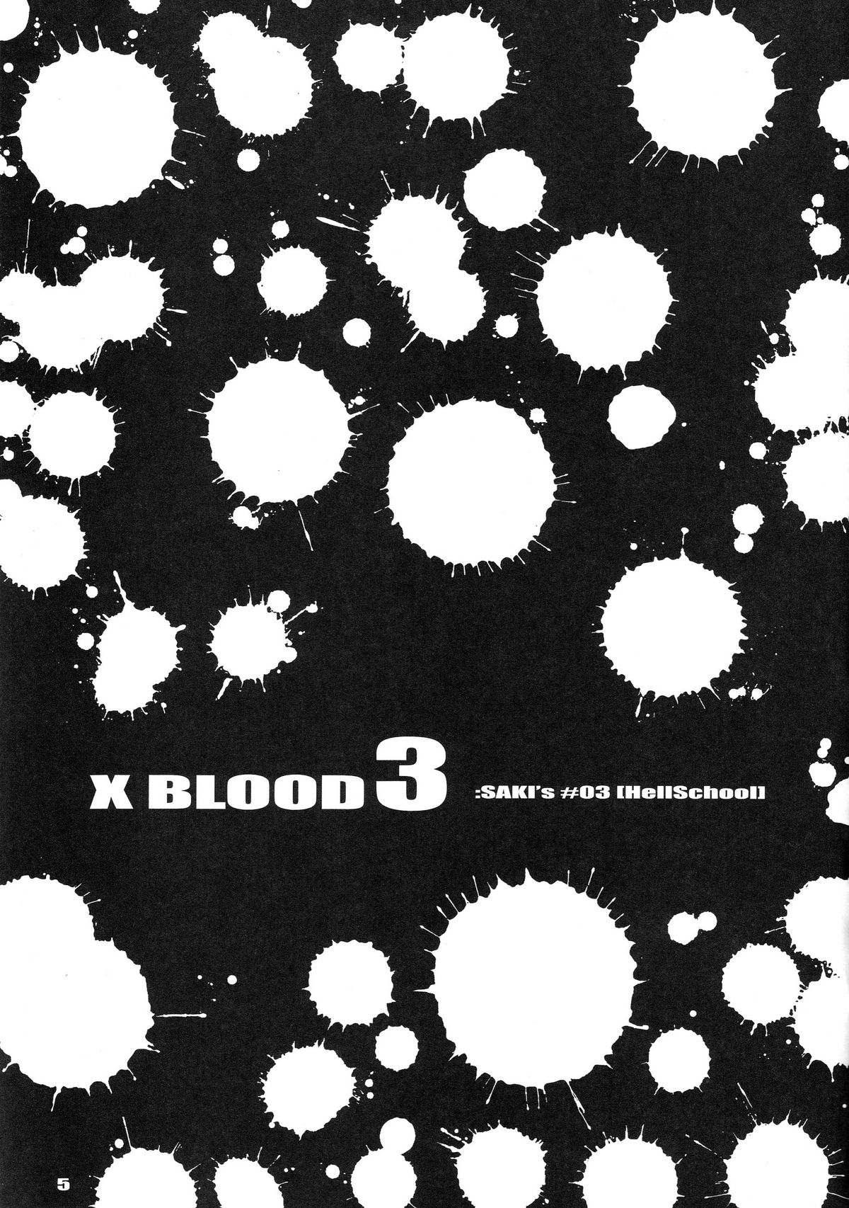 【コピクラ（キノヒトシ）】X BLOOD 3（お姉チャンバラ）（英語）