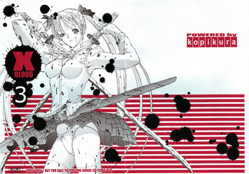【コピクラ(キノヒトシ)】X BLOOD 3(お姉チャンバラ)(英語) 【コピクラ(キノヒトシ)】X BLOOD 3(お姉チャンバラ)(英語)