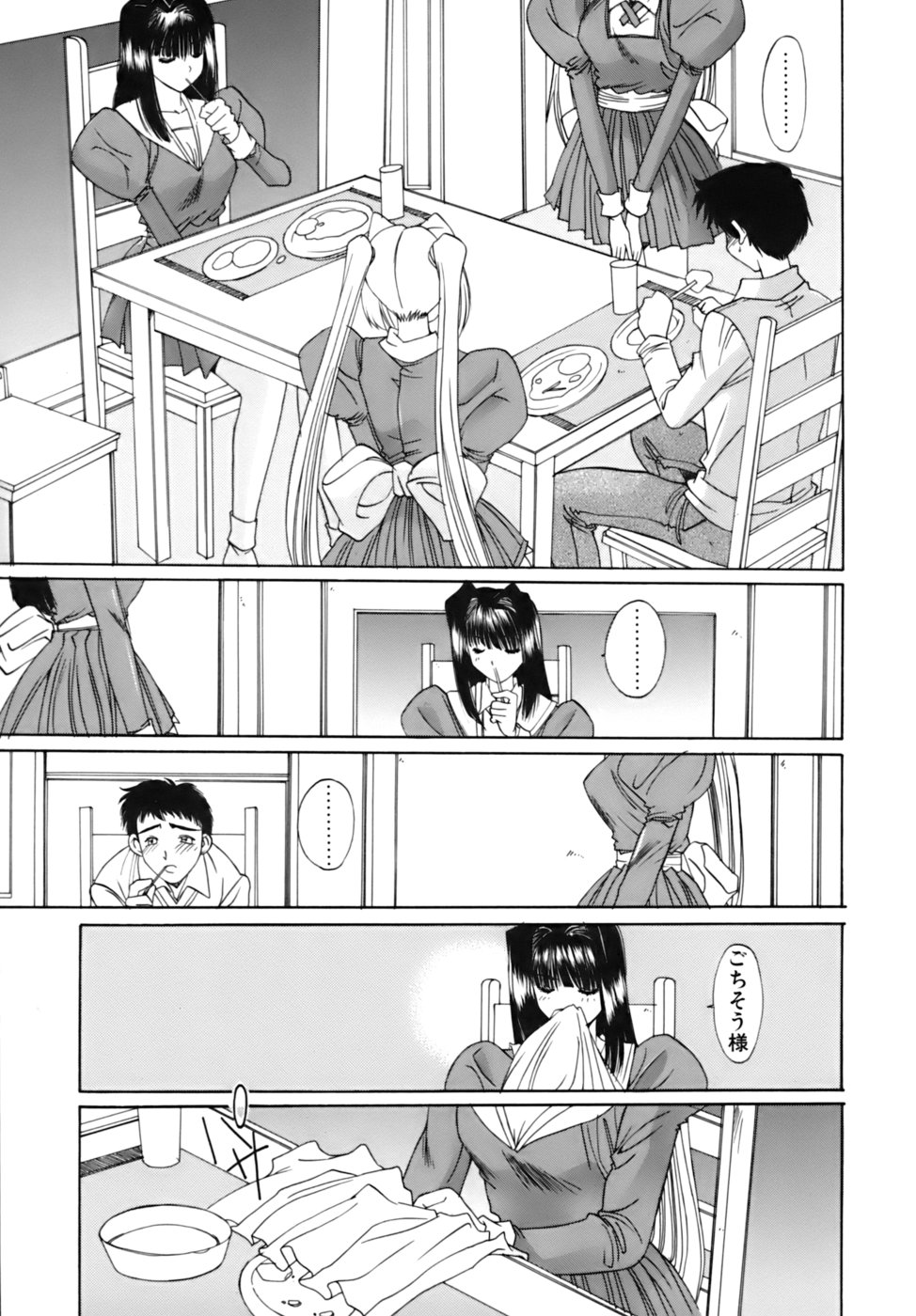 [悠宇樹] 散華の刻
