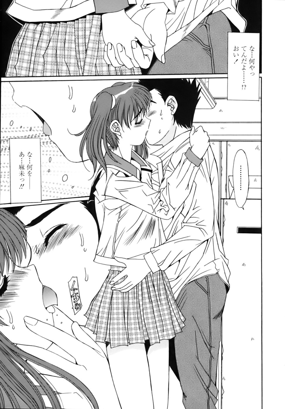 [悠宇樹] 散華の刻