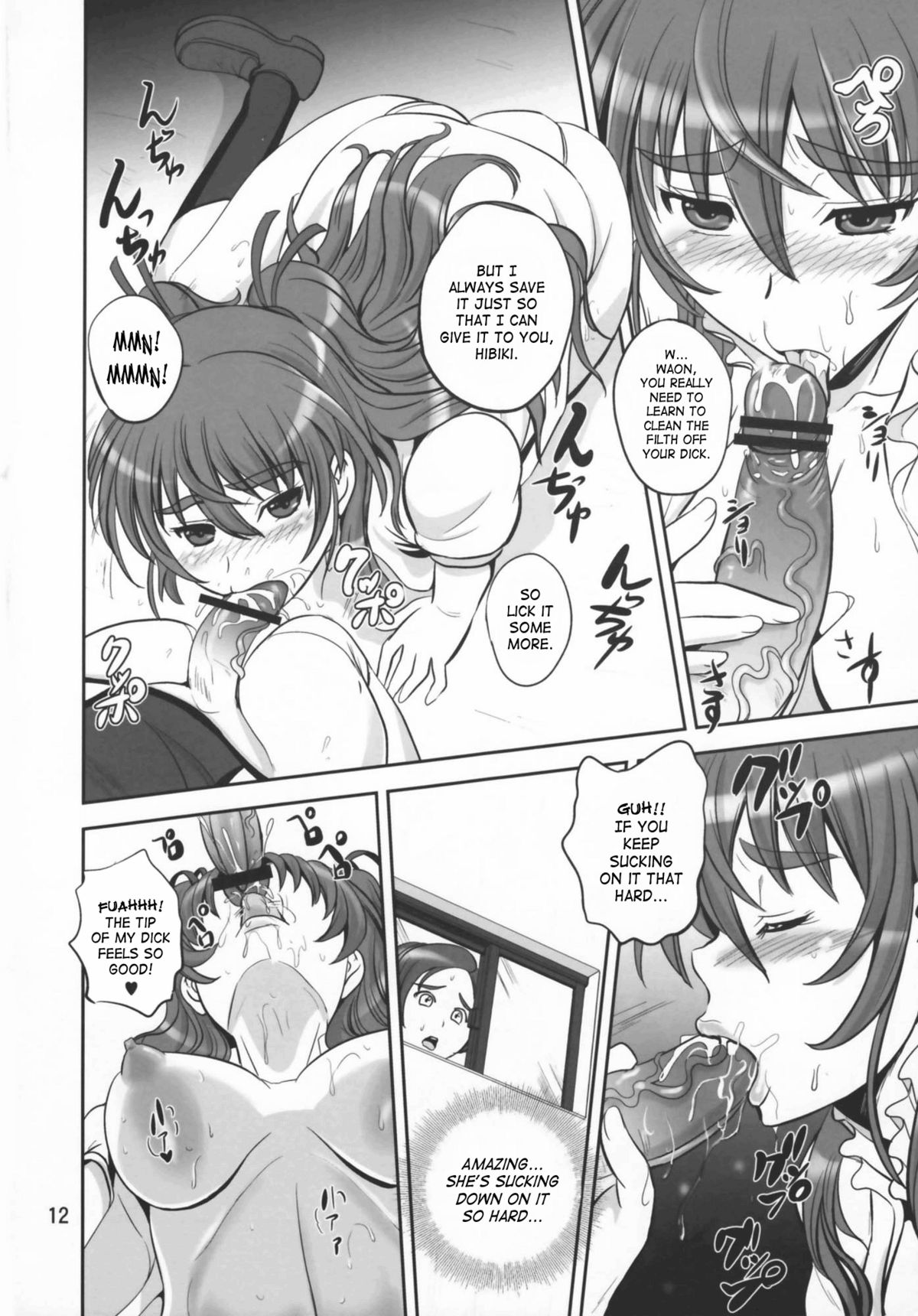 (C80) [PX-Real (くもいたかし)] 秘密のメロディ (スイートプリキュア♪)