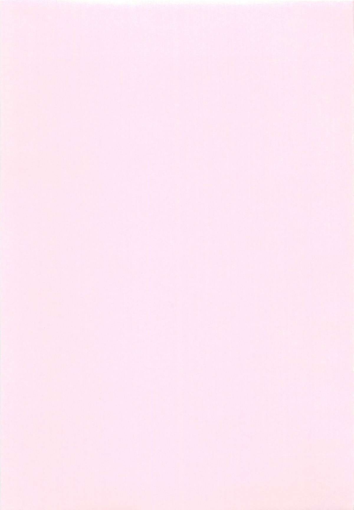 [ゆきやなぎ] まゆ先生はHで困る!!