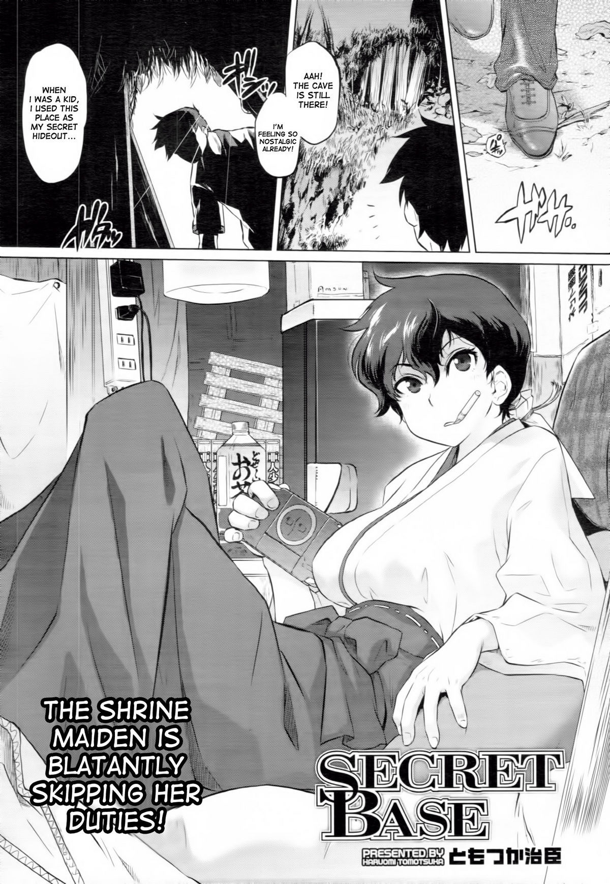 [ともつか治臣] SECRET BASE (COMIC天魔 2010年12月号) [英訳]