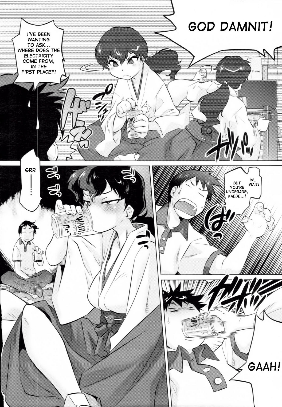 [ともつか治臣] SECRET BASE (COMIC天魔 2010年12月号) [英訳]