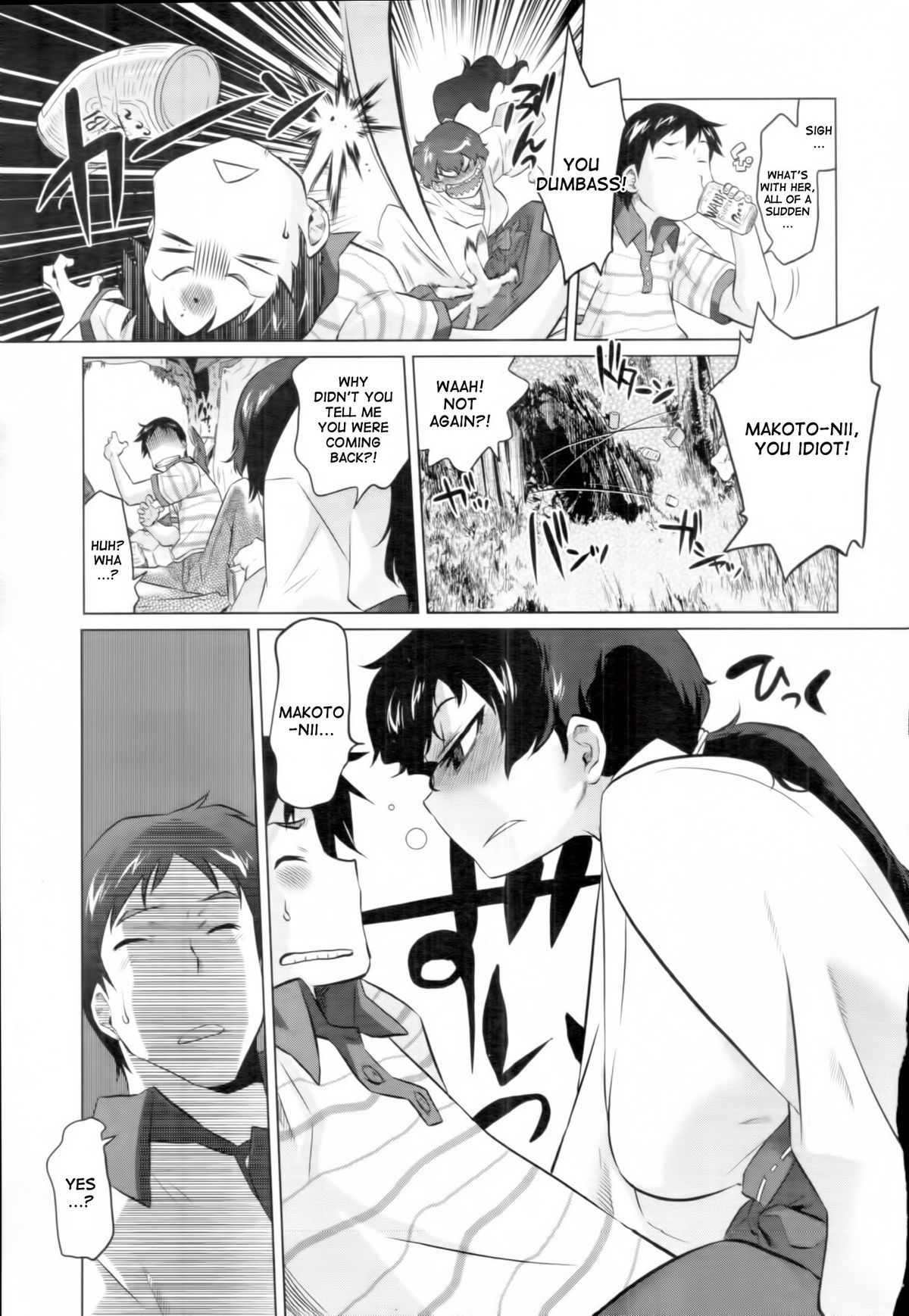 [ともつか治臣] SECRET BASE (COMIC天魔 2010年12月号) [英訳]