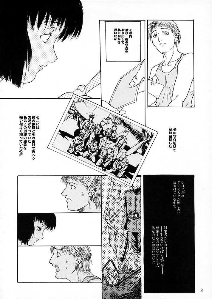 [15noNatsu製作委員会 (よろず)] 15noNatsu