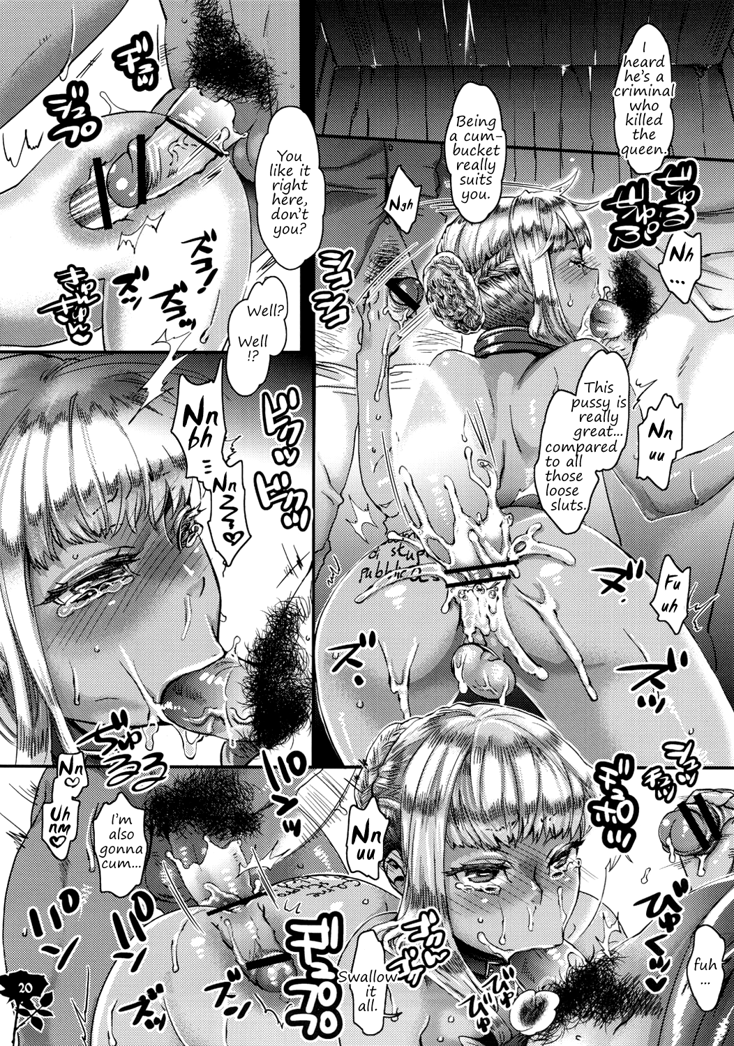 (C82) [ピシュ☆ラバ (甘竹朱郎)] 魔女狩りのパレード [英訳]