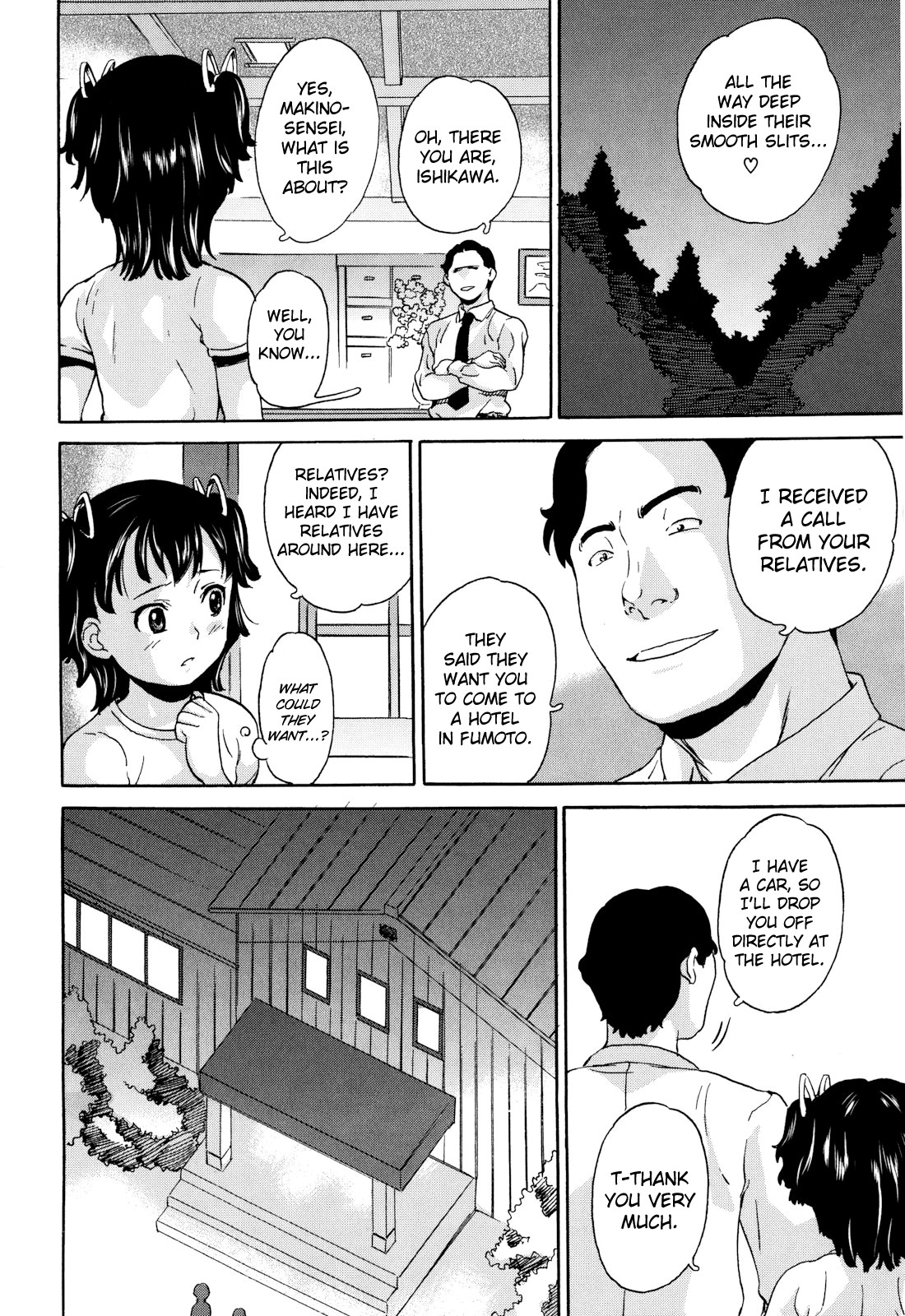 [朝比奈まこと] 絶望林間学校 [英訳]