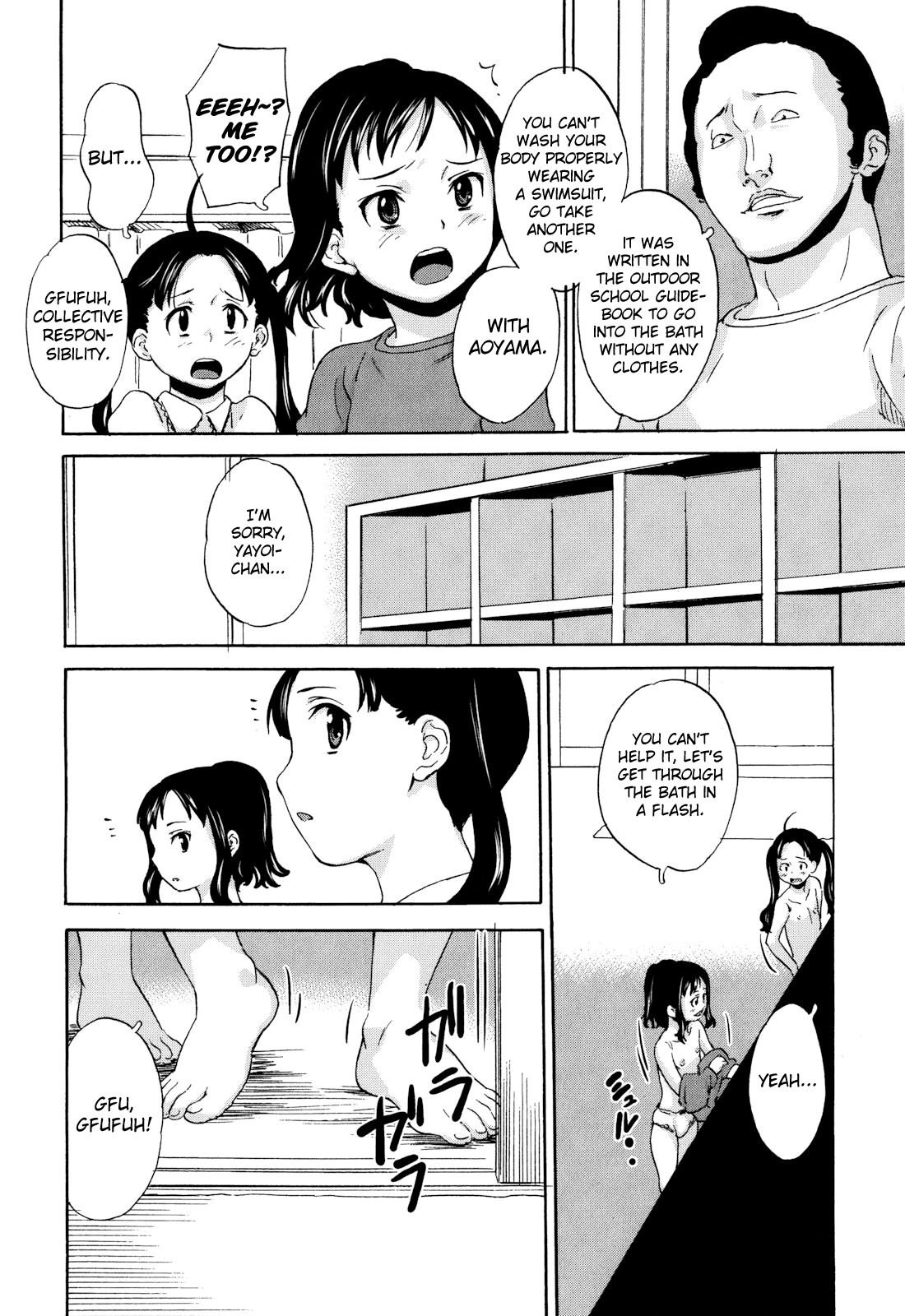 [朝比奈まこと] 絶望林間学校 [英訳]