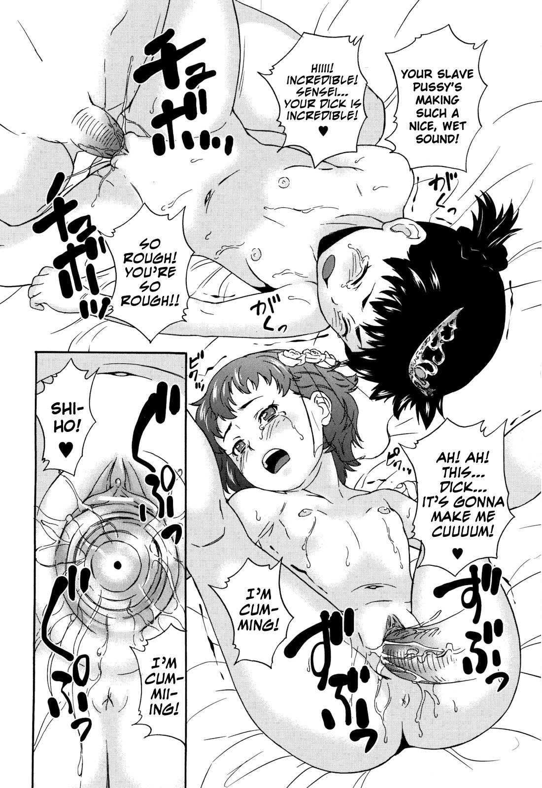 [朝比奈まこと] 絶望林間学校 [英訳]