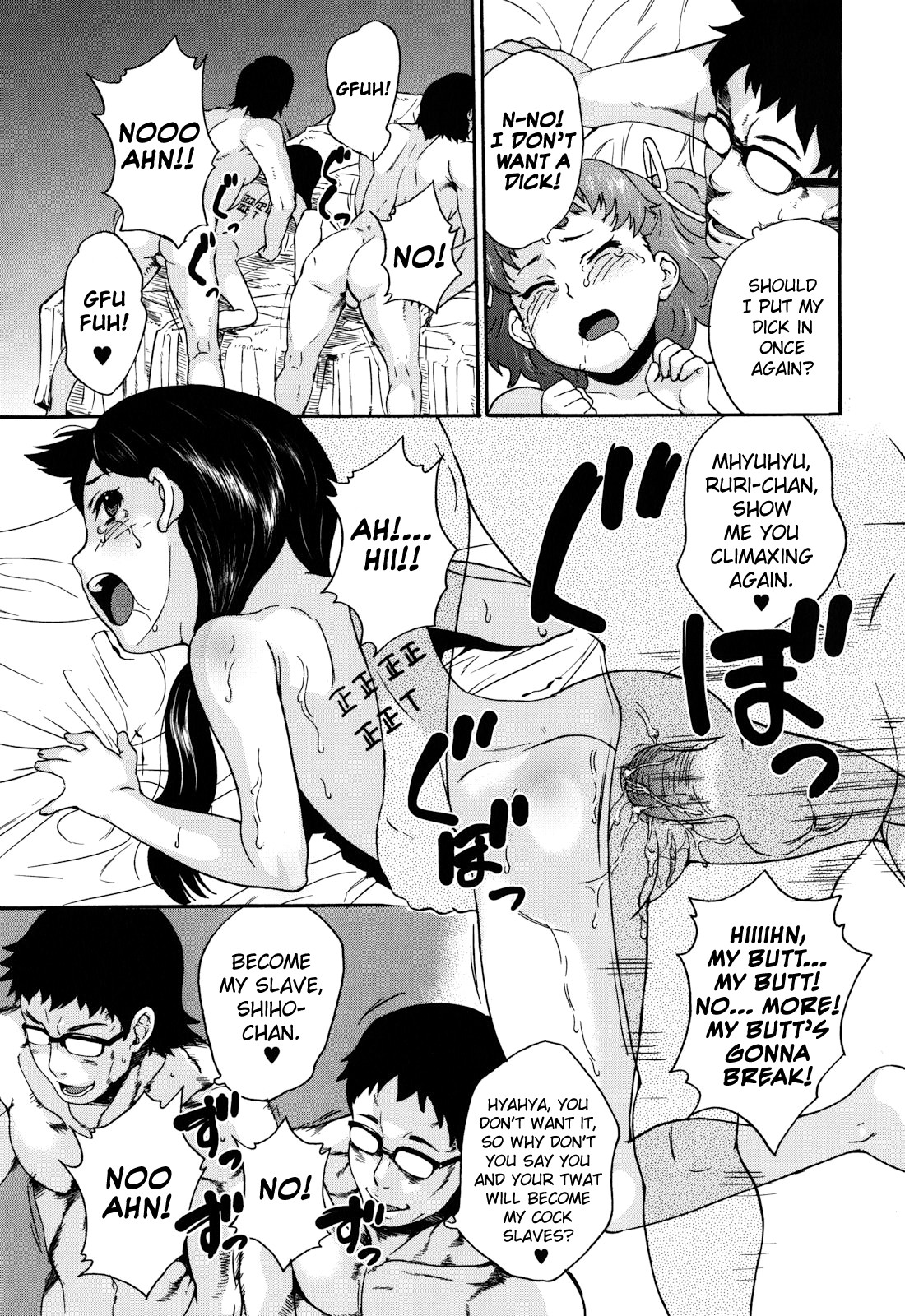 [朝比奈まこと] 絶望林間学校 [英訳]