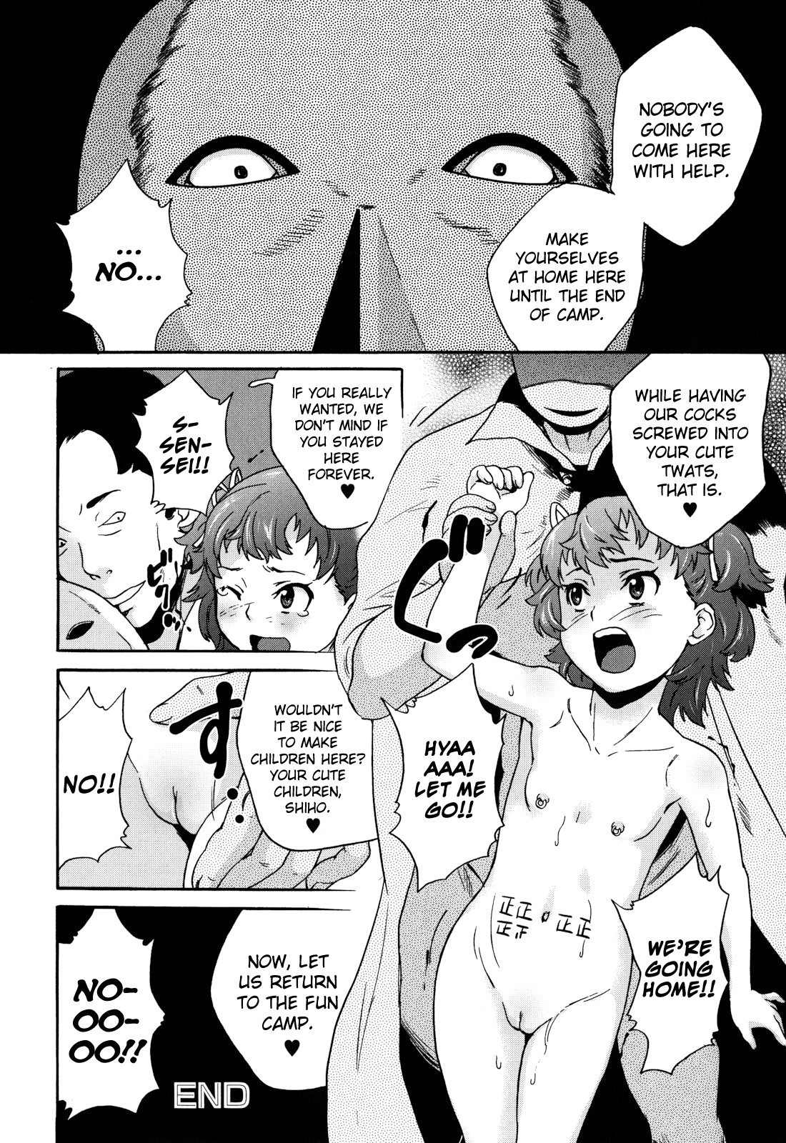 [朝比奈まこと] 絶望林間学校 [英訳]