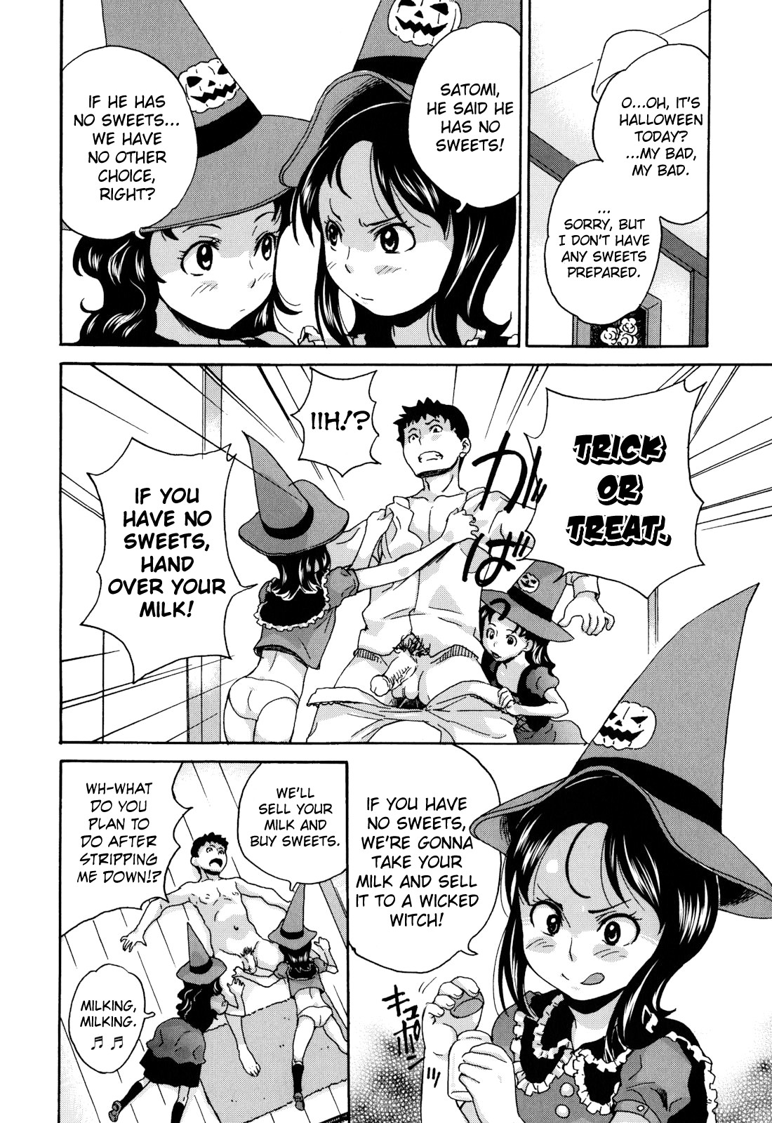 [朝比奈まこと] 絶望林間学校 [英訳]