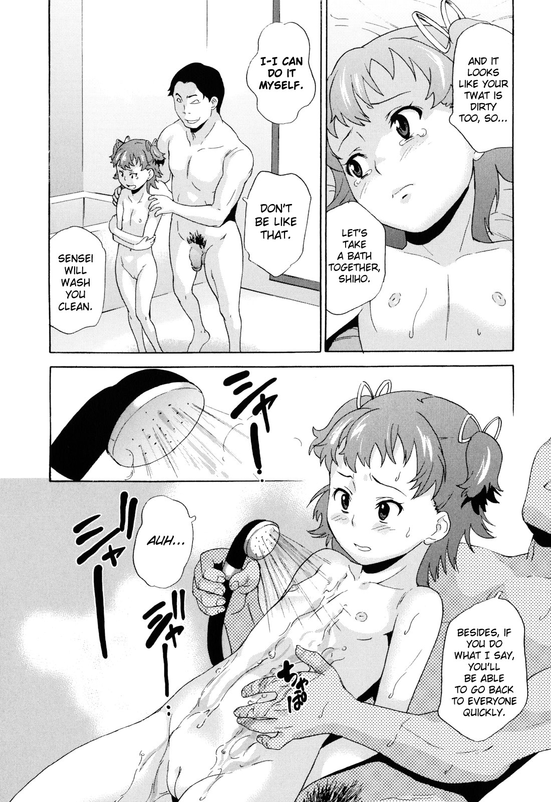 [朝比奈まこと] 絶望林間学校 [英訳]
