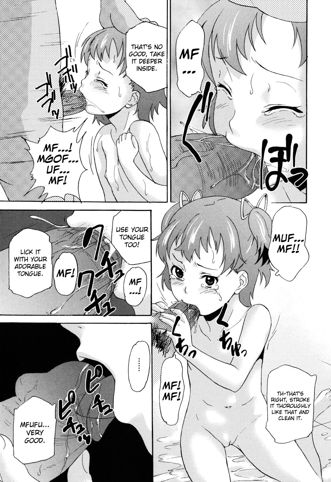 [朝比奈まこと] 絶望林間学校 [英訳]