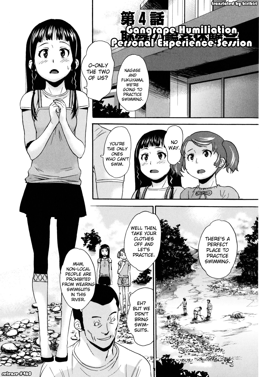 [朝比奈まこと] 絶望林間学校 [英訳]