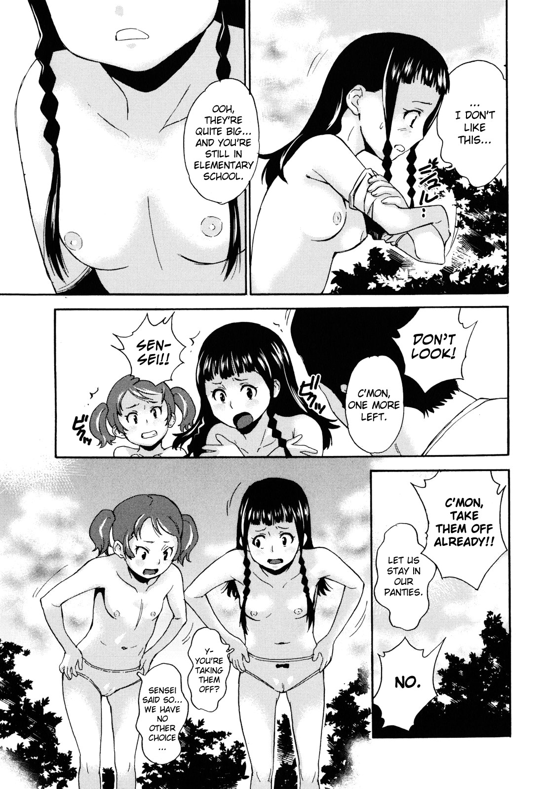 [朝比奈まこと] 絶望林間学校 [英訳]