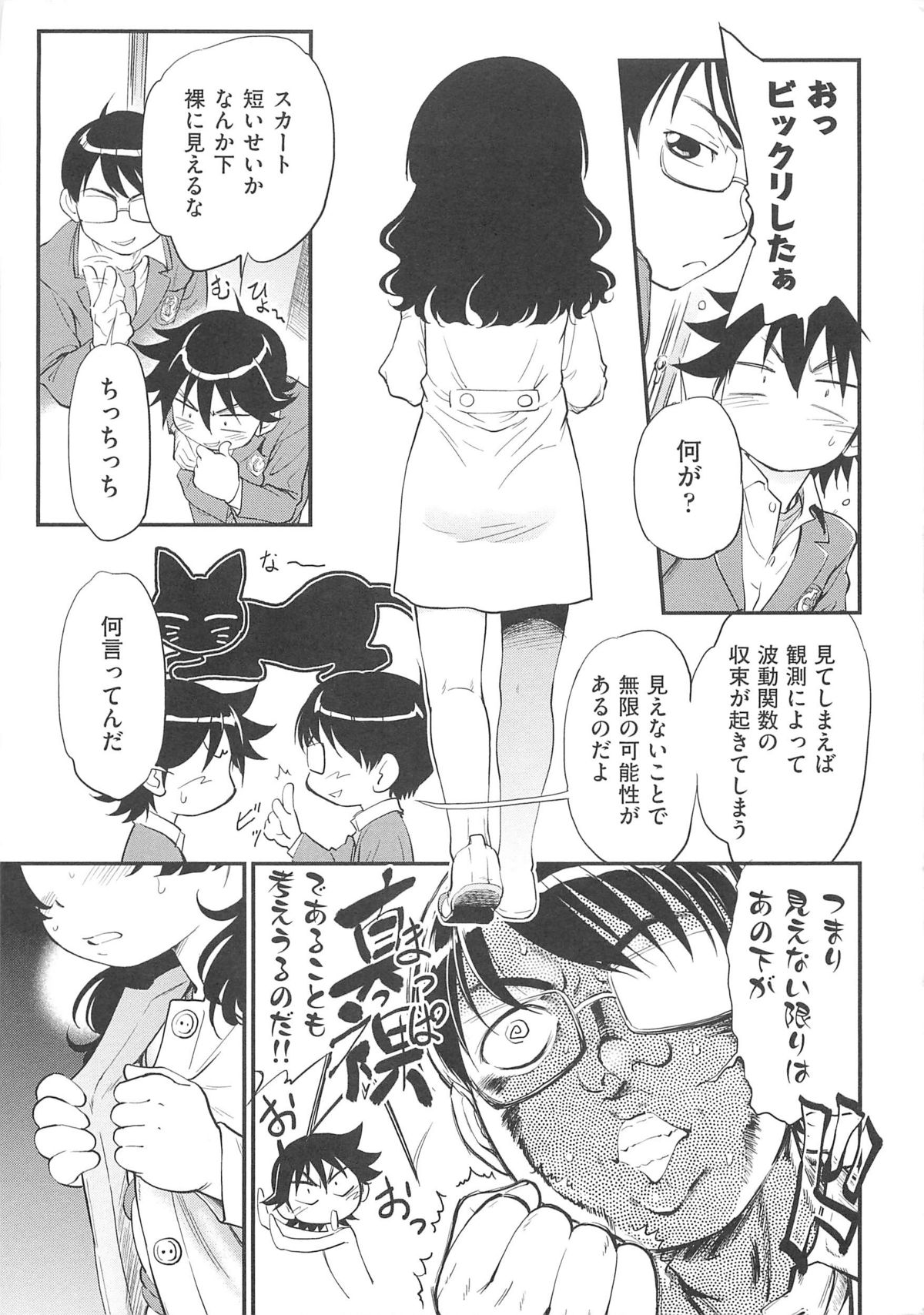 [魔訶不思議] JS規格