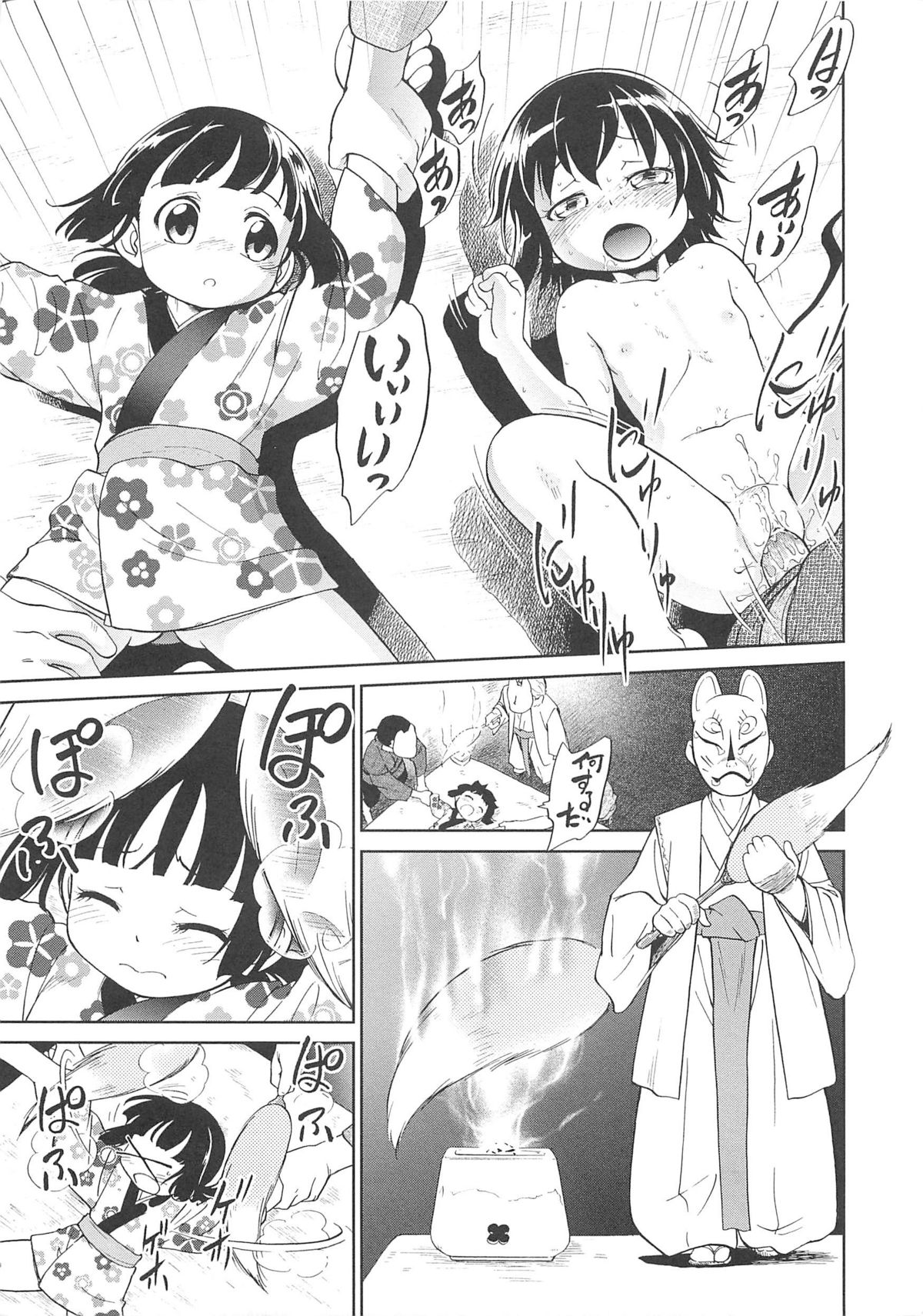 [魔訶不思議] JS規格