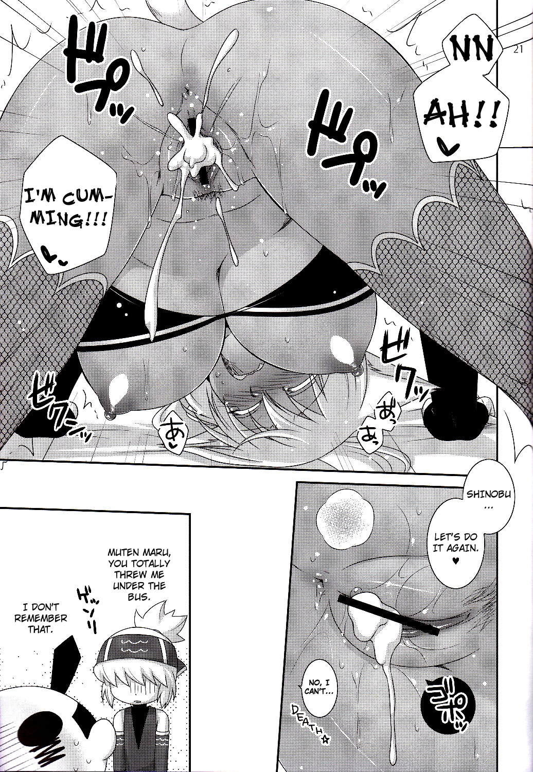 (C81) [ETC×ETC (はづき)] めるしのにっ！ (回転むてん丸) [英訳]