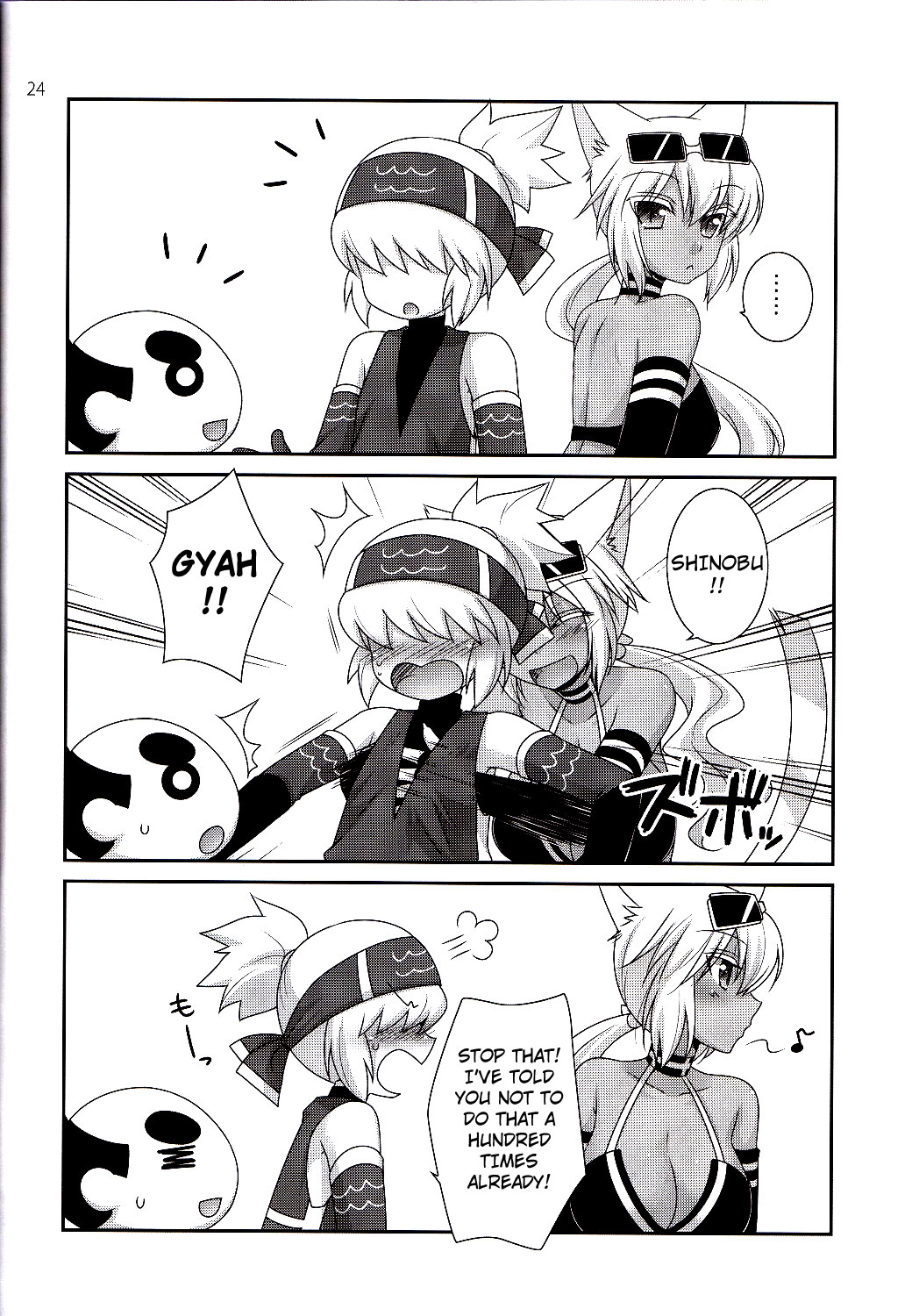 (C81) [ETC×ETC (はづき)] めるしのにっ！ (回転むてん丸) [英訳]