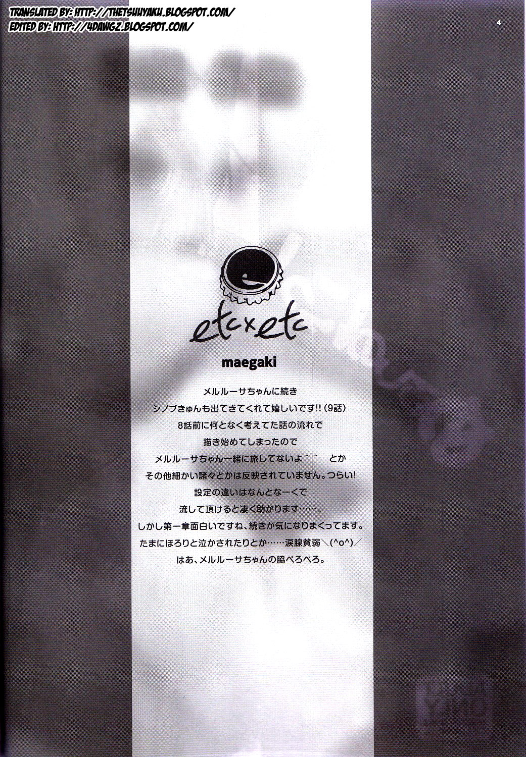 (C81) [ETC×ETC (はづき)] めるしのにっ！ (回転むてん丸) [英訳]