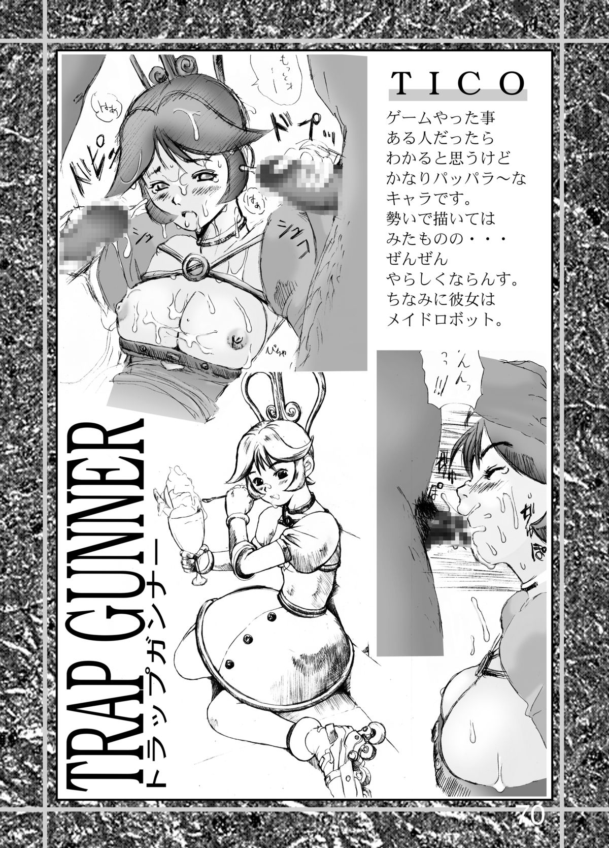 [サークル空想実験 (宗人)] 空想実験 vol.1 (デッド・オア・アライブ) [DL版]