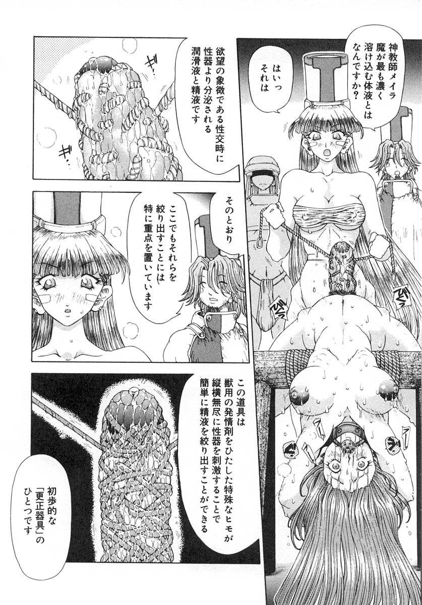 [粗雑那絵] 魔女のいる国 1-2