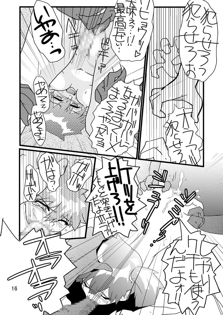 [げんきん堂総本舗] Black Rape. (ポケモン)