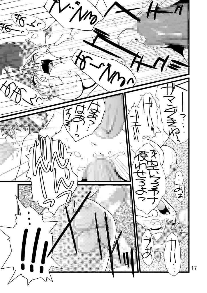 [げんきん堂総本舗] Black Rape. (ポケモン)