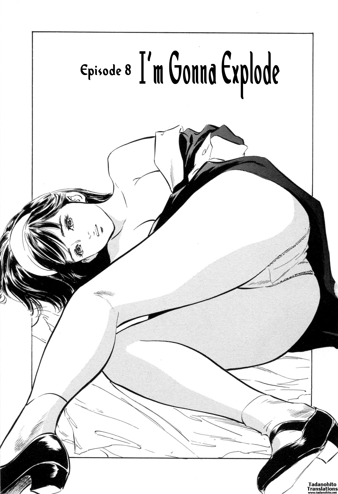 【葉月薫＆amp;粕谷秀夫]ホテルでダキシメテVol。 2-モンゼツセレブ（コンプリート）[英語] [タダノヒト]