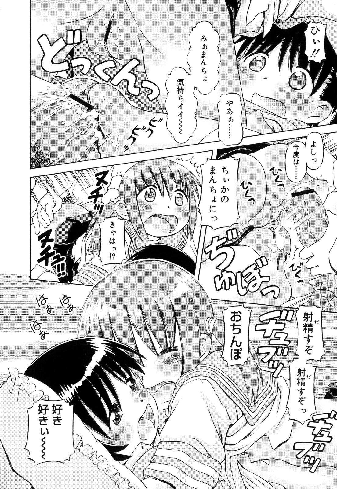 [Zummy] ついんて