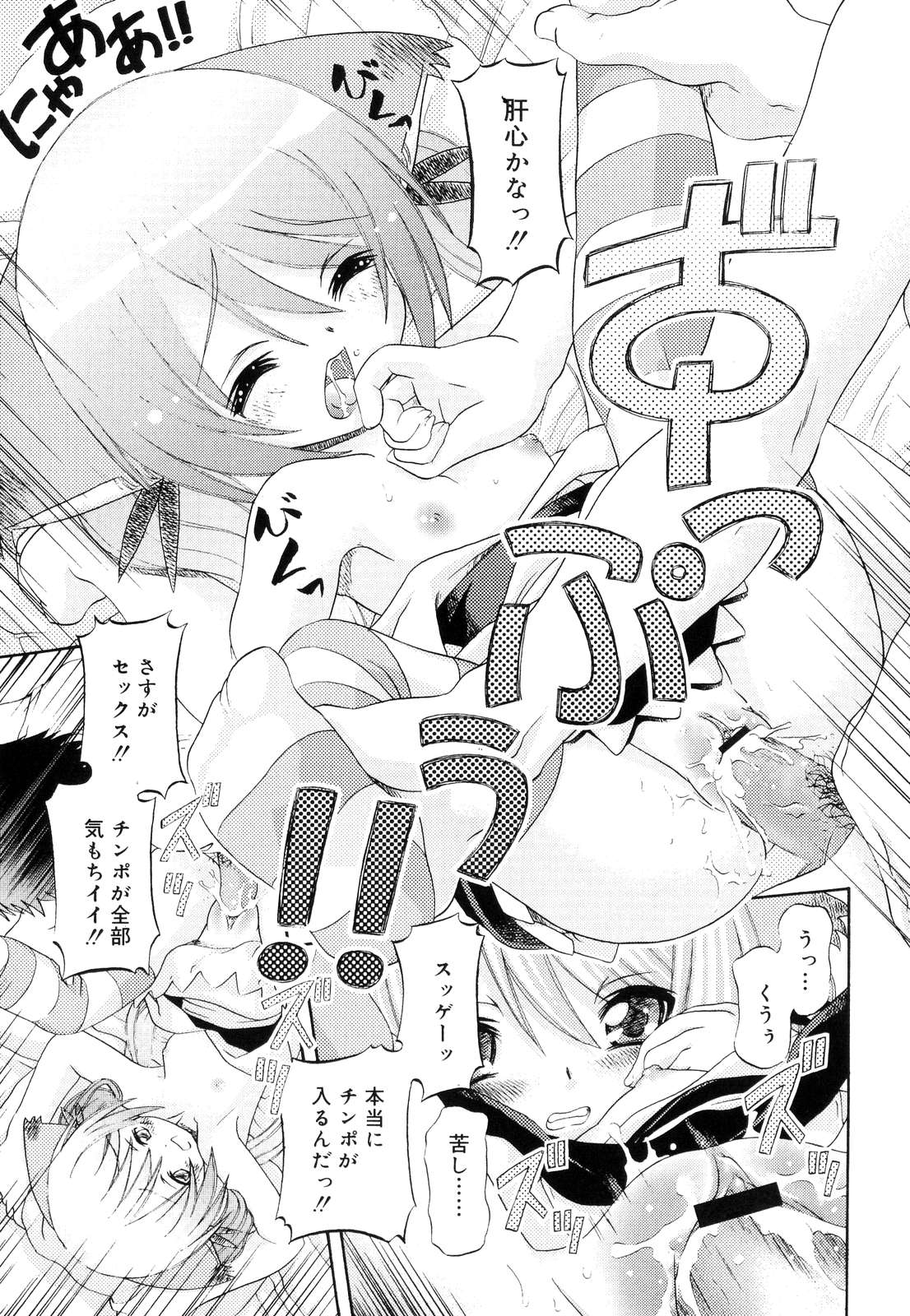 [Zummy] ついんて