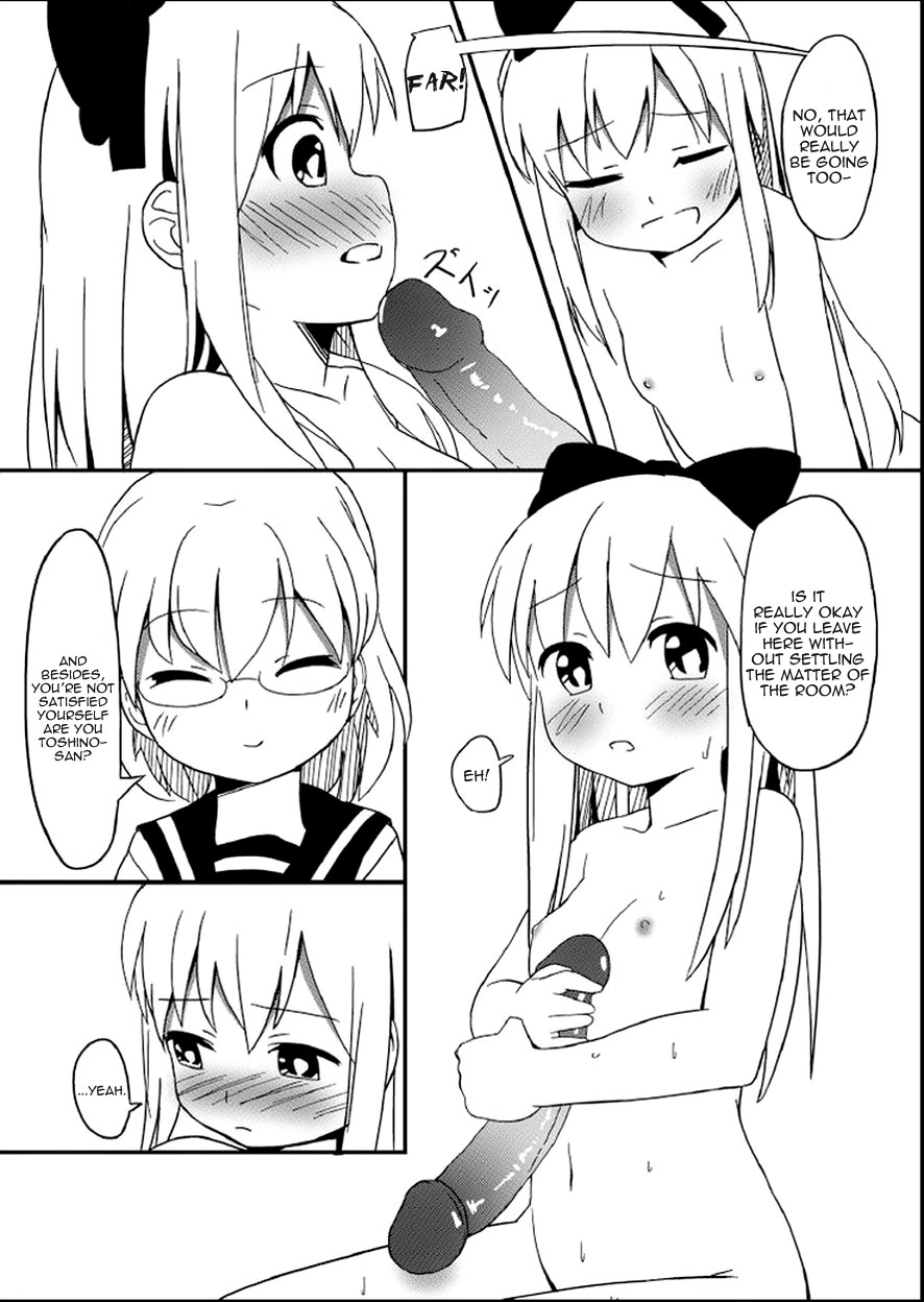 [御もち] ゆりゆらら (ゆるゆり) [英訳]
