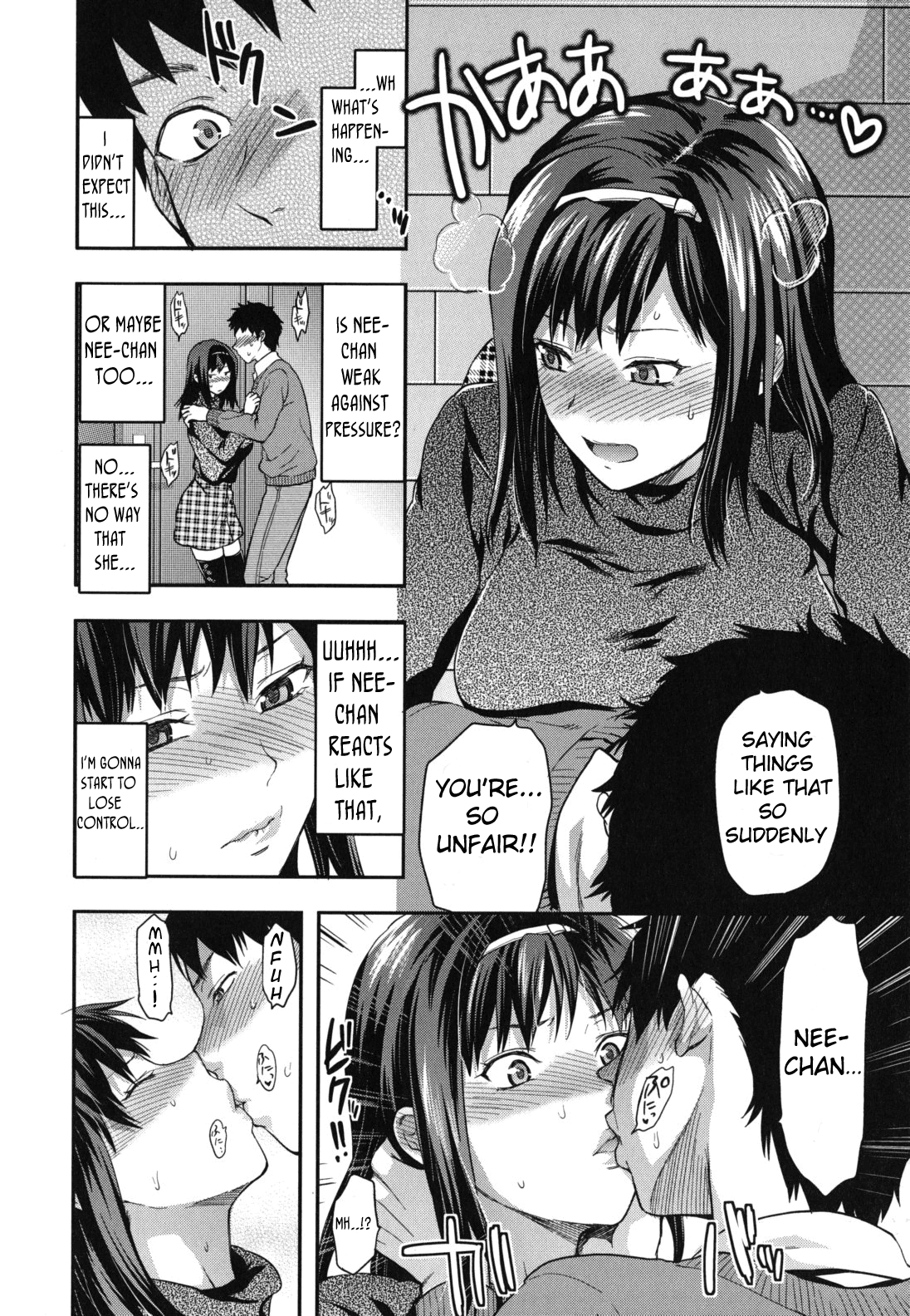 [柚木N'] スキ・キライ・ダイスキ。 [英訳]