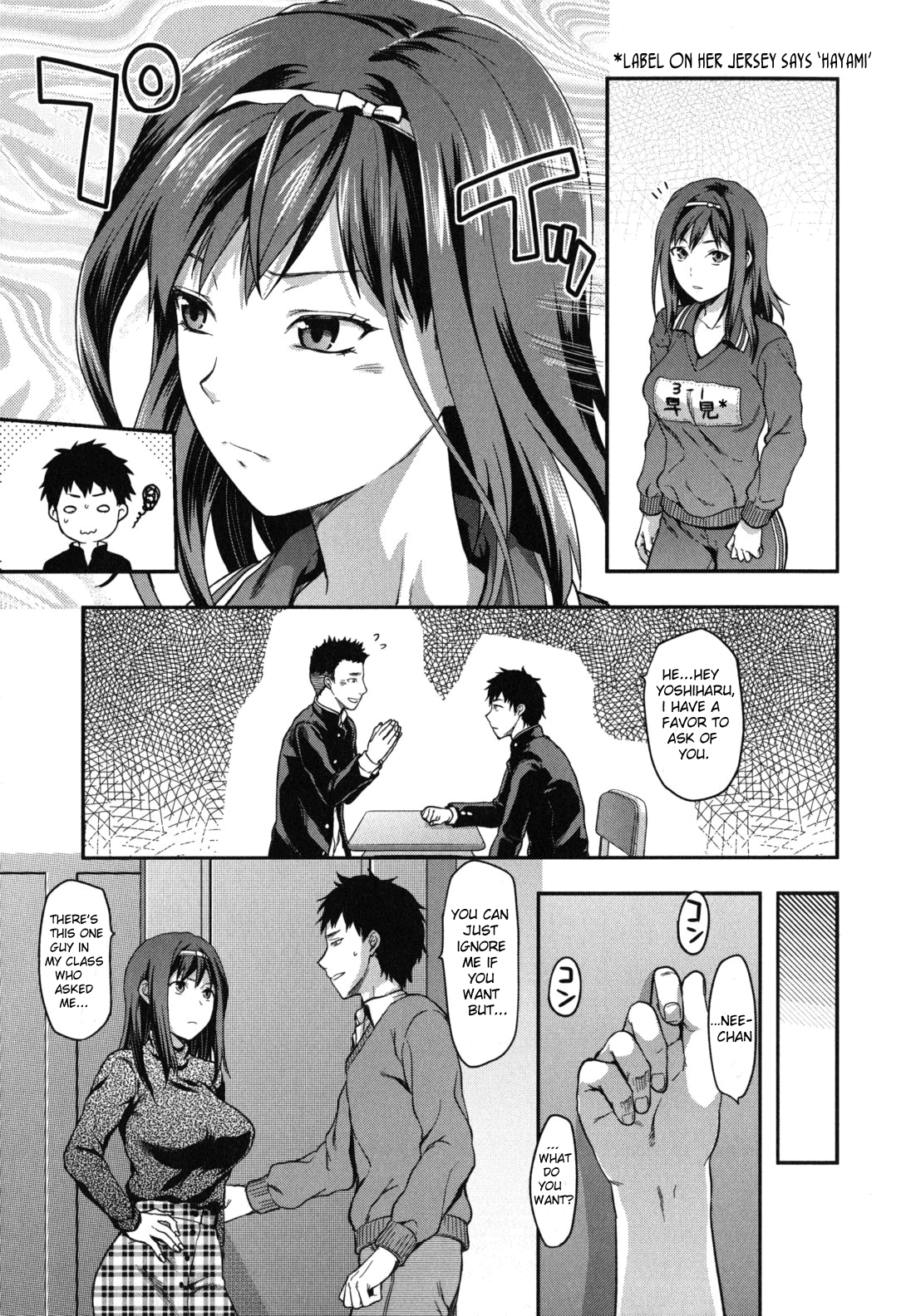 [柚木N'] スキ・キライ・ダイスキ。 [英訳]