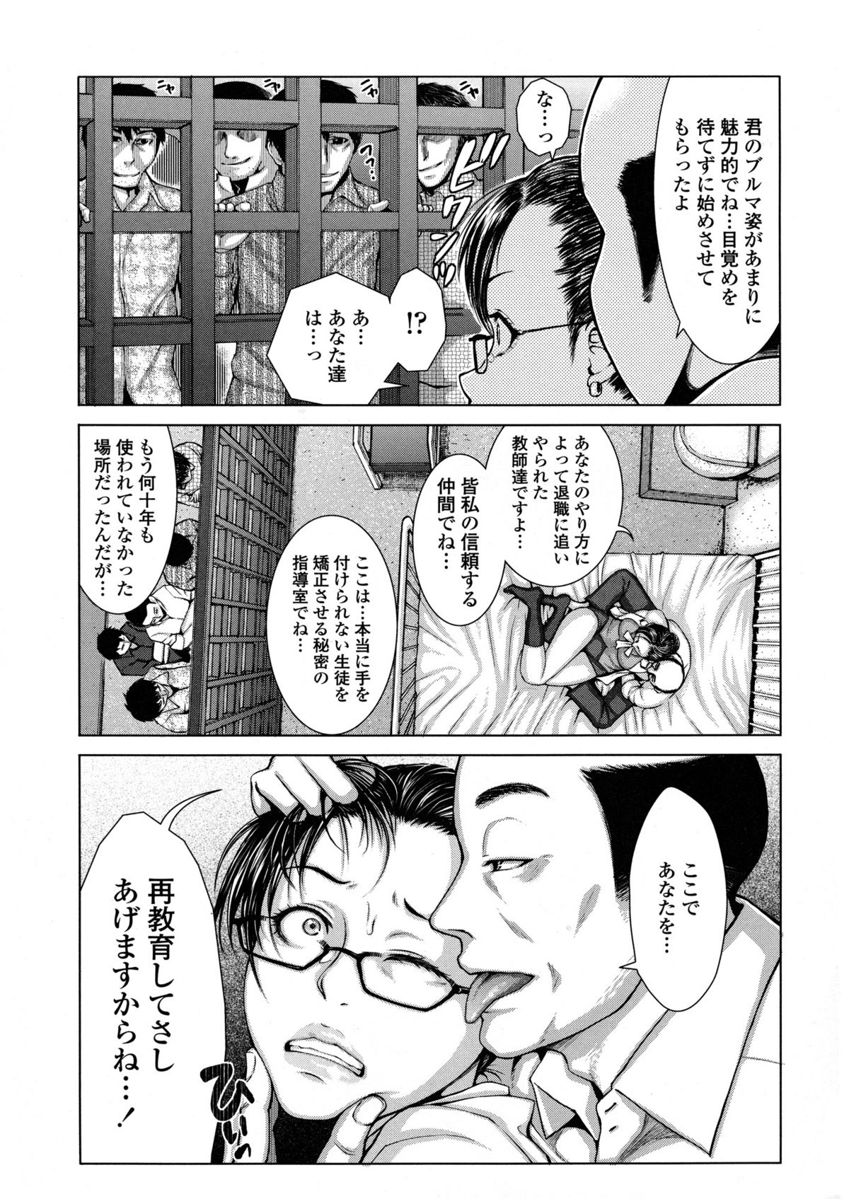 [ぶるまにあん] ぶるまん
