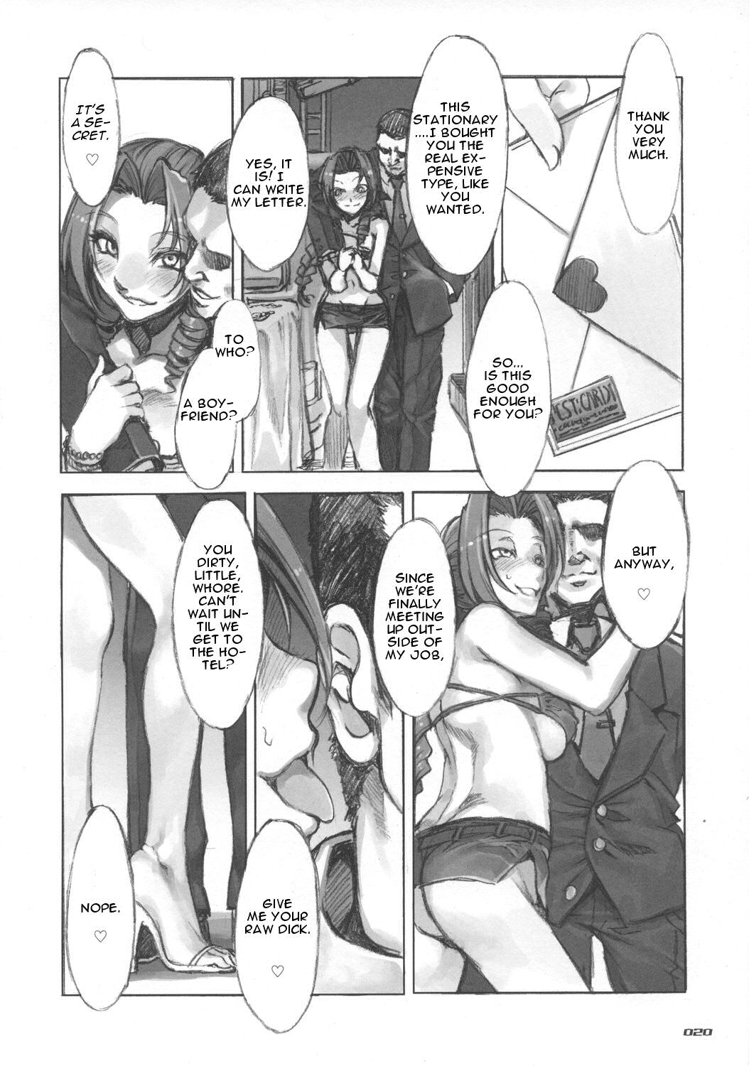 (C73) [ありすの宝箱 (水龍敬)] MORAL CRISIS (ファイナルファンタジーVII) [英訳]