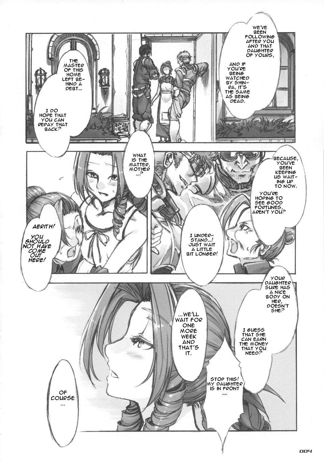 (C73) [ありすの宝箱 (水龍敬)] MORAL CRISIS (ファイナルファンタジーVII) [英訳]