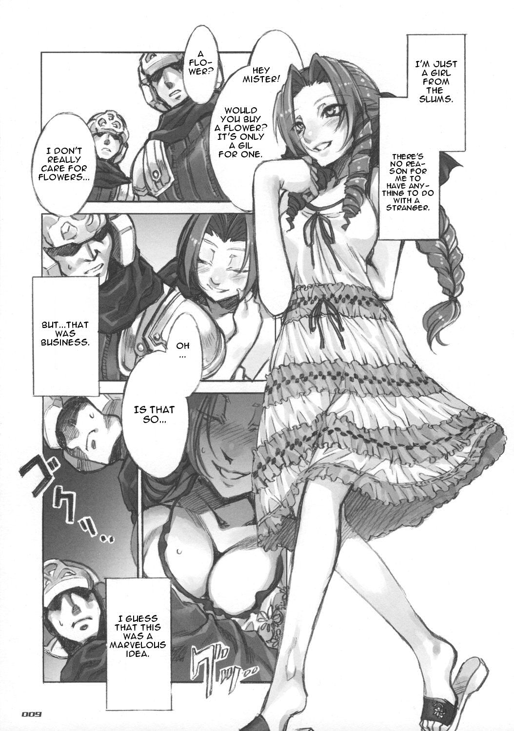 (C73) [ありすの宝箱 (水龍敬)] MORAL CRISIS (ファイナルファンタジーVII) [英訳]
