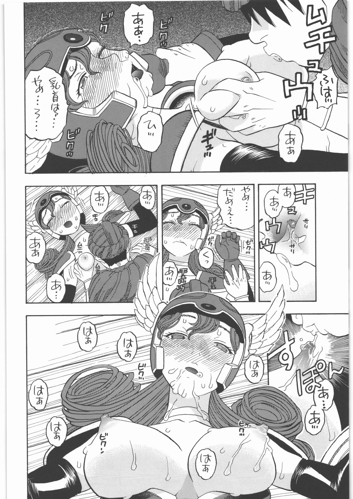[スタジオ・ワラビー (にいるまけんじ)] 戦士ノメザメ (ドラゴンクエストIII)