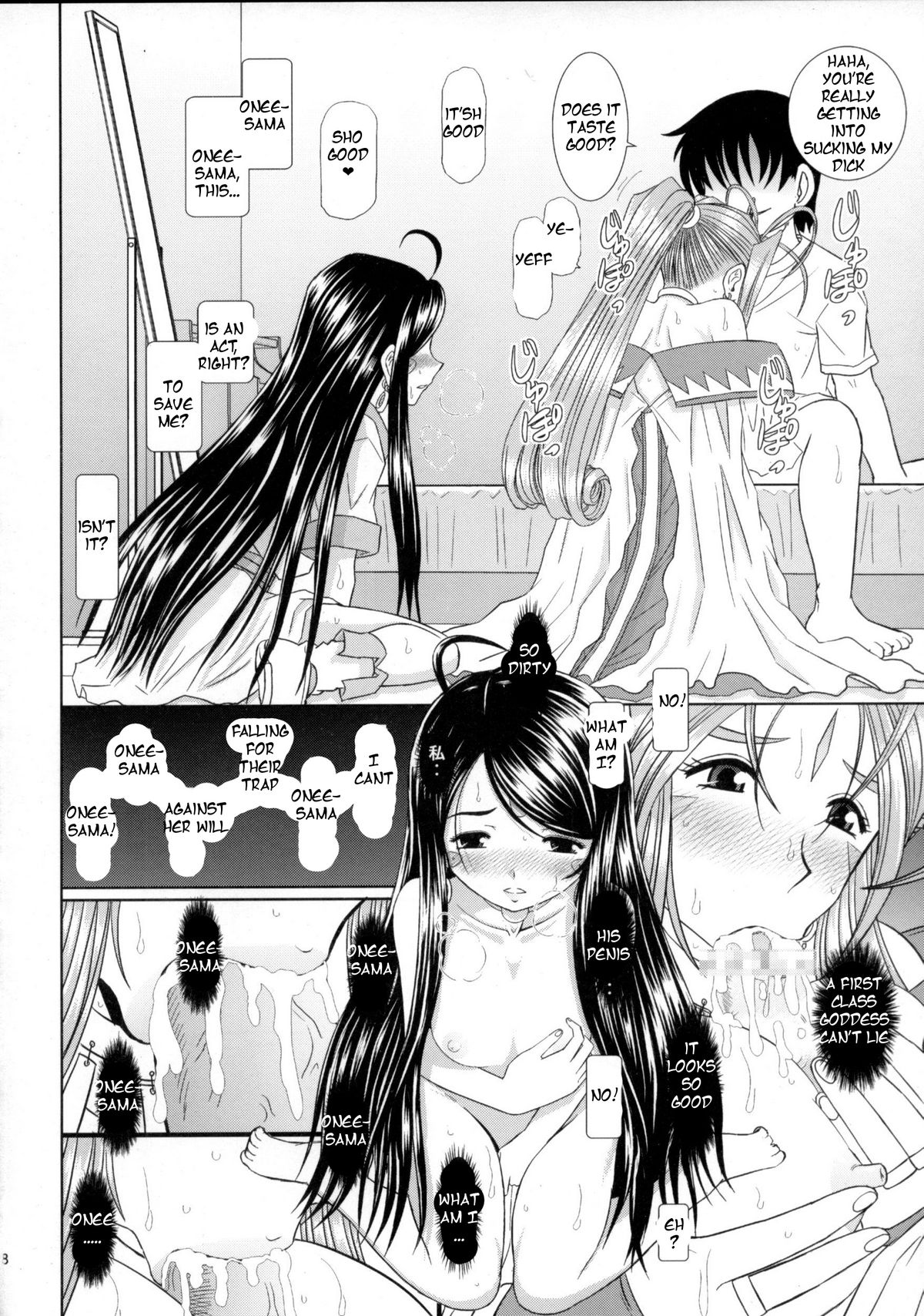 (C80) [スタジオ・ワラビー (はるほんや)] 堕天スルマデ犯サレ続ケル女神サマノ物語 (ああっ女神さまっ) [英訳]