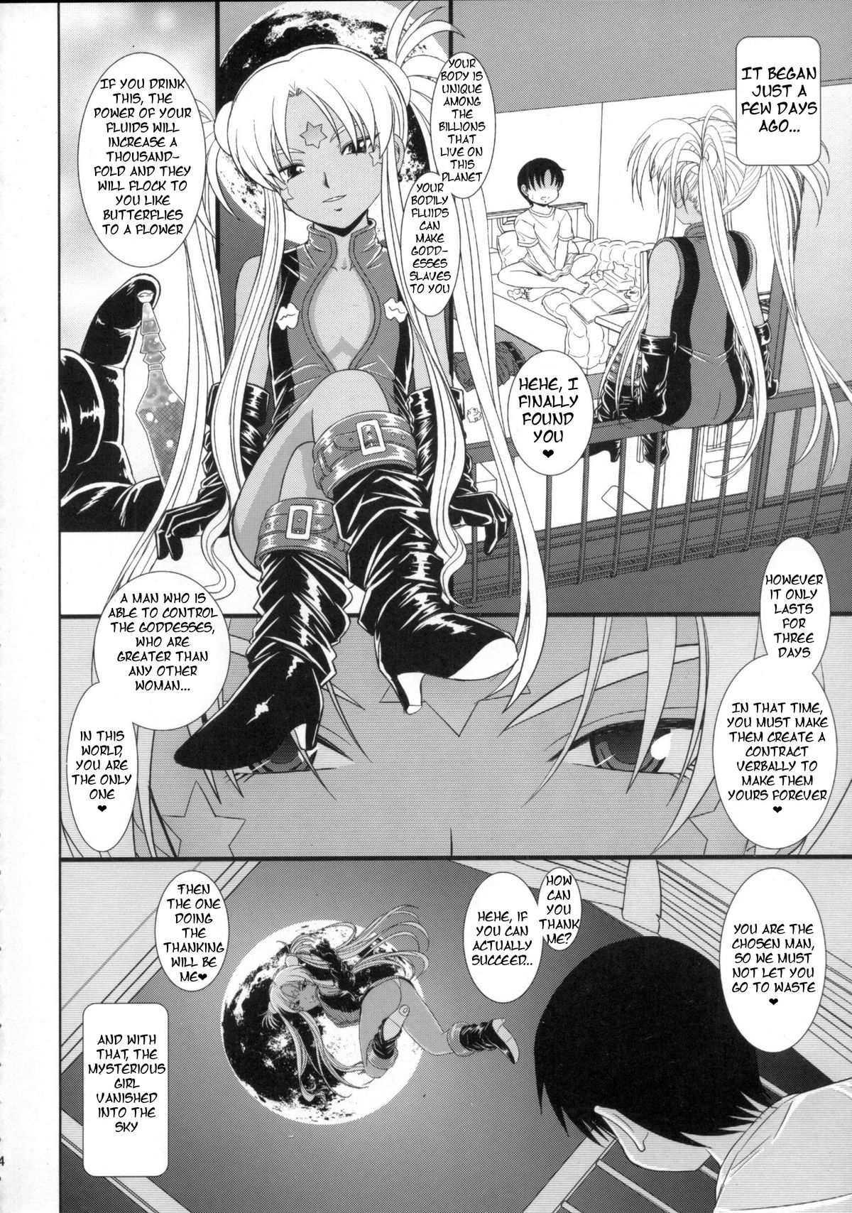 (C80) [スタジオ・ワラビー (はるほんや)] 堕天スルマデ犯サレ続ケル女神サマノ物語 (ああっ女神さまっ) [英訳]