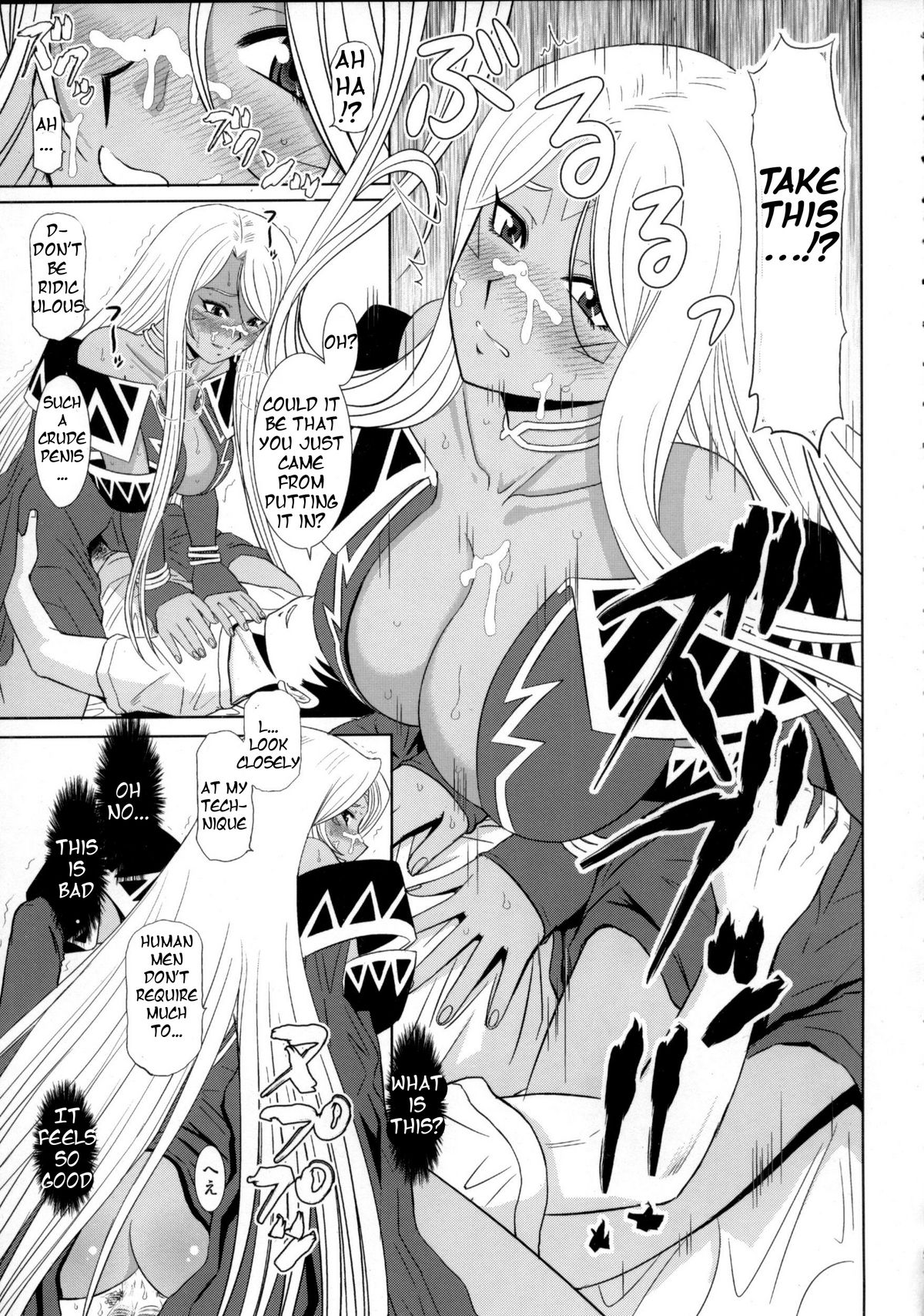 (C80) [スタジオ・ワラビー (はるほんや)] 堕天スルマデ犯サレ続ケル女神サマノ物語 (ああっ女神さまっ) [英訳]