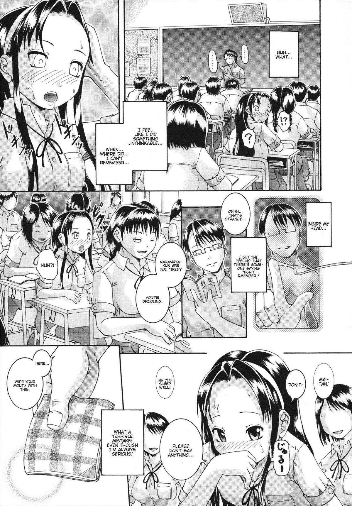 [荒井アラヤ] 催眠メス犬学院 第1-4章 [英訳]